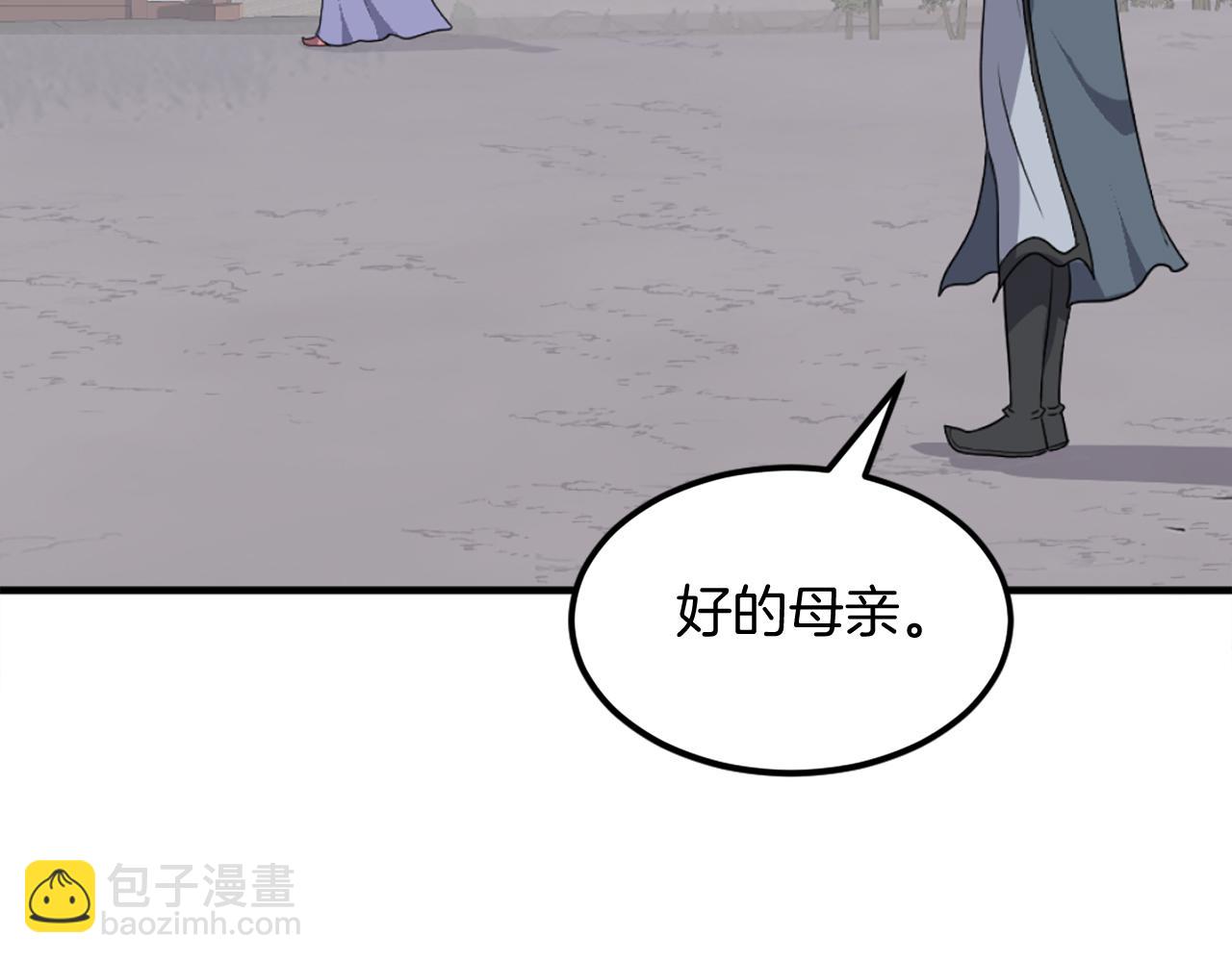 第207话 收集情报130
