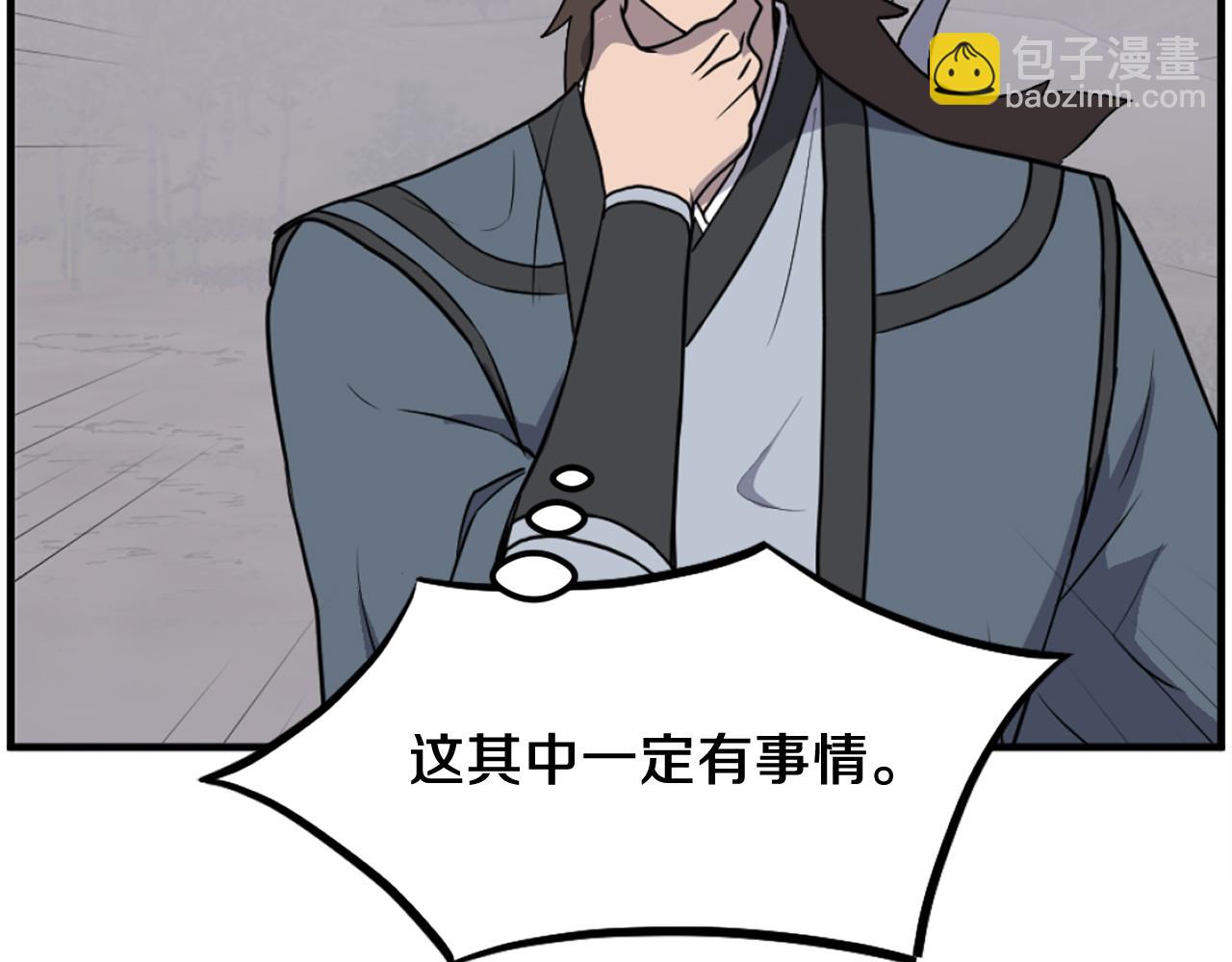 第207话 收集情报135