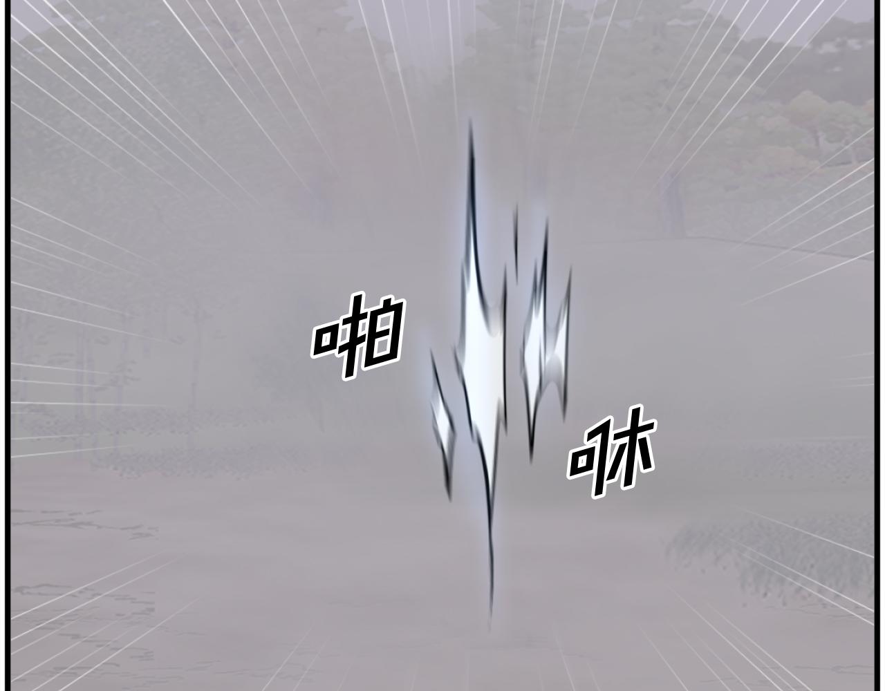 第207话 收集情报137