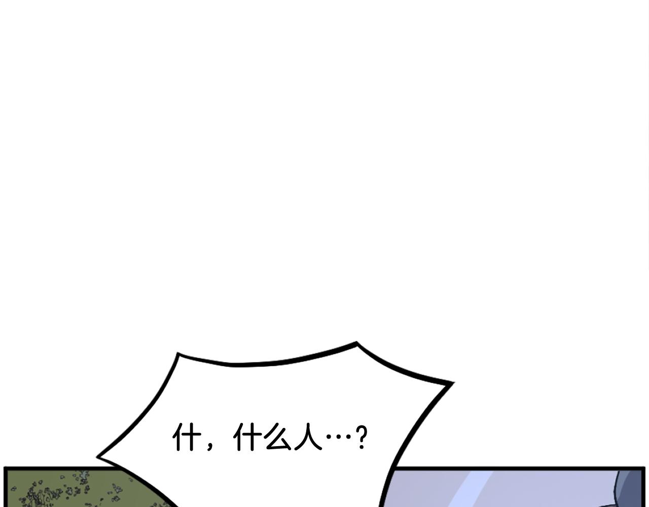 第207话 收集情报149