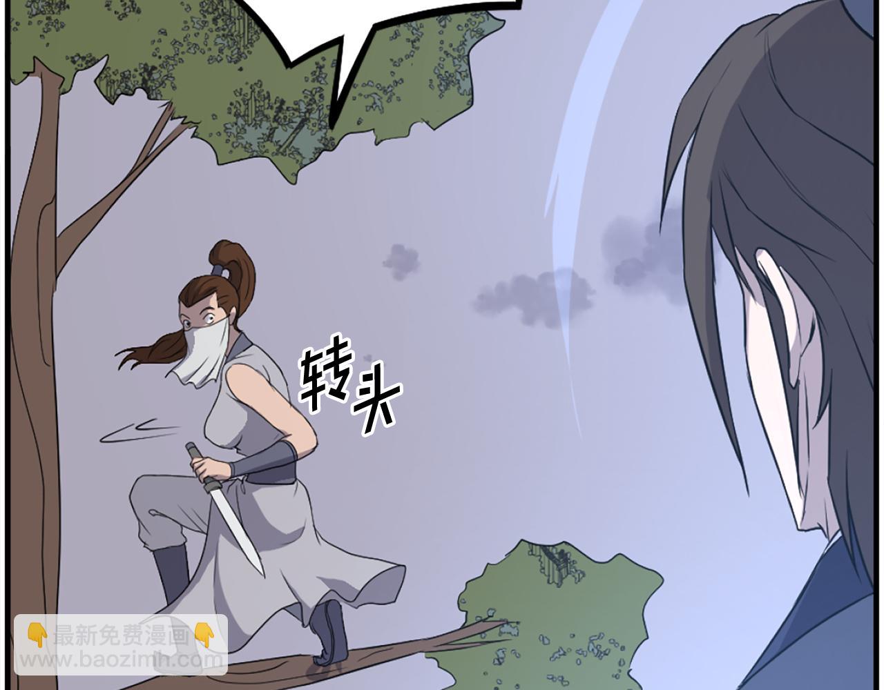 第207话 收集情报150