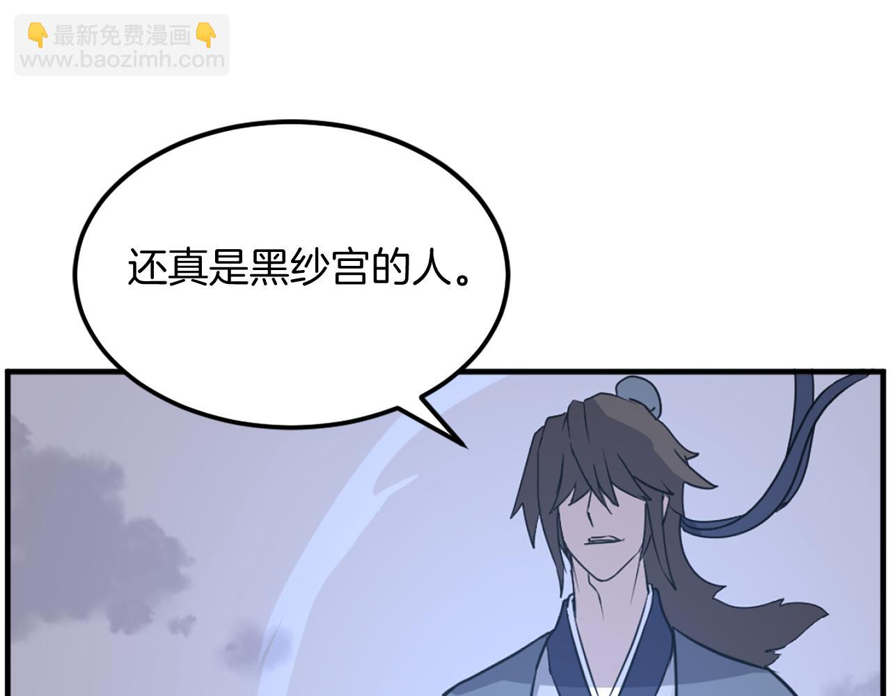 第207话 收集情报152