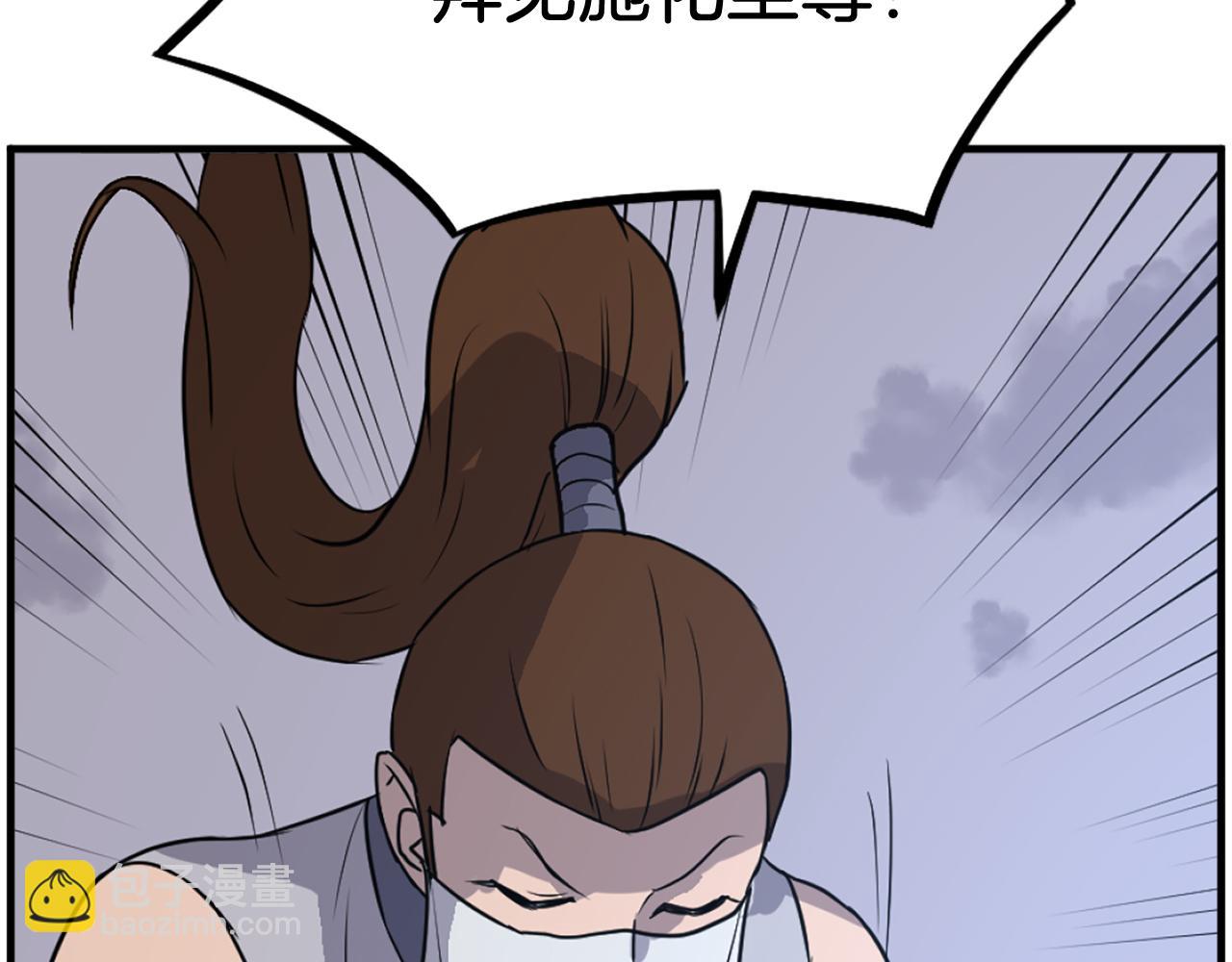 第207话 收集情报159
