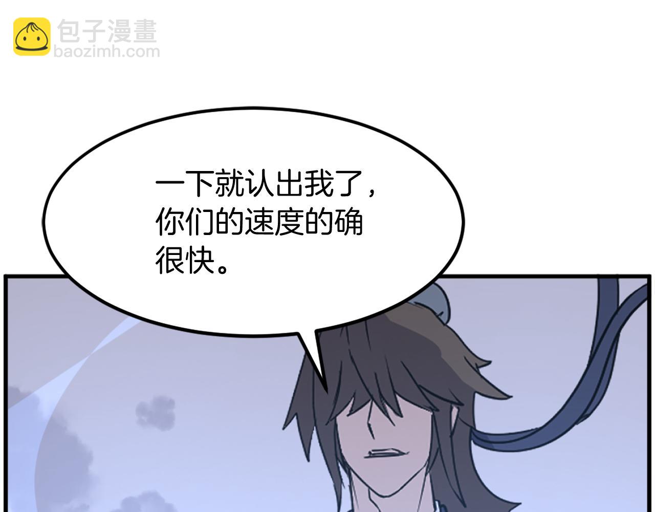 第207话 收集情报162