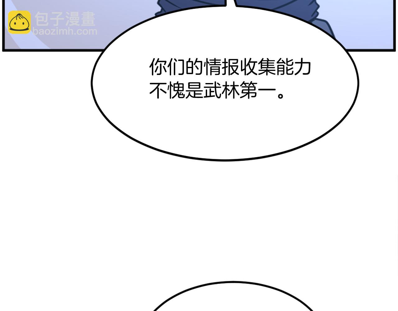 第207话 收集情报164
