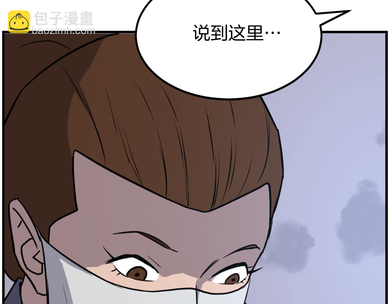 第207话 收集情报165
