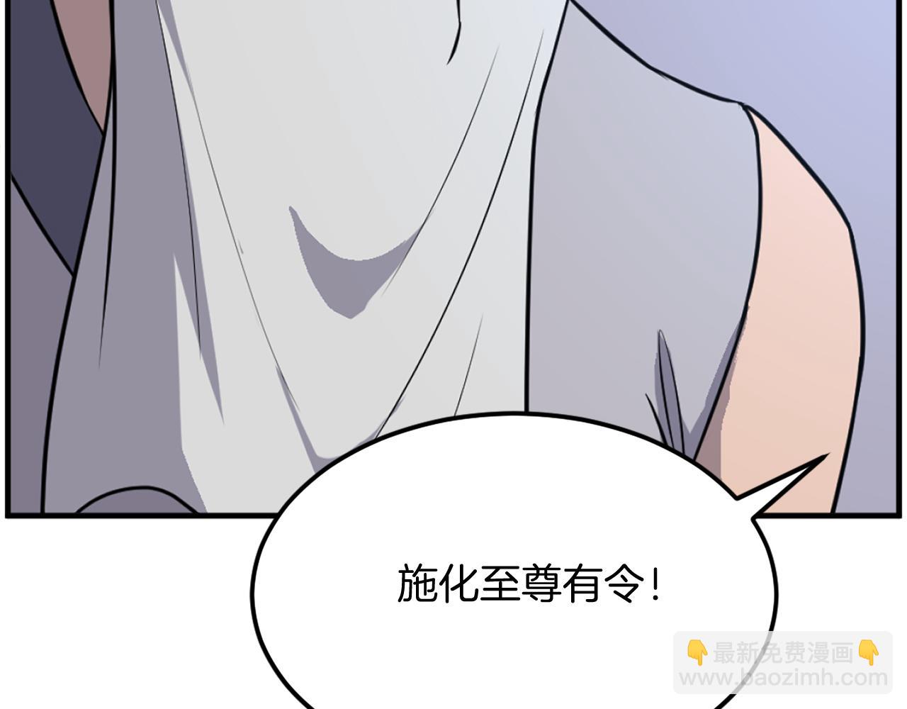 第207话 收集情报166
