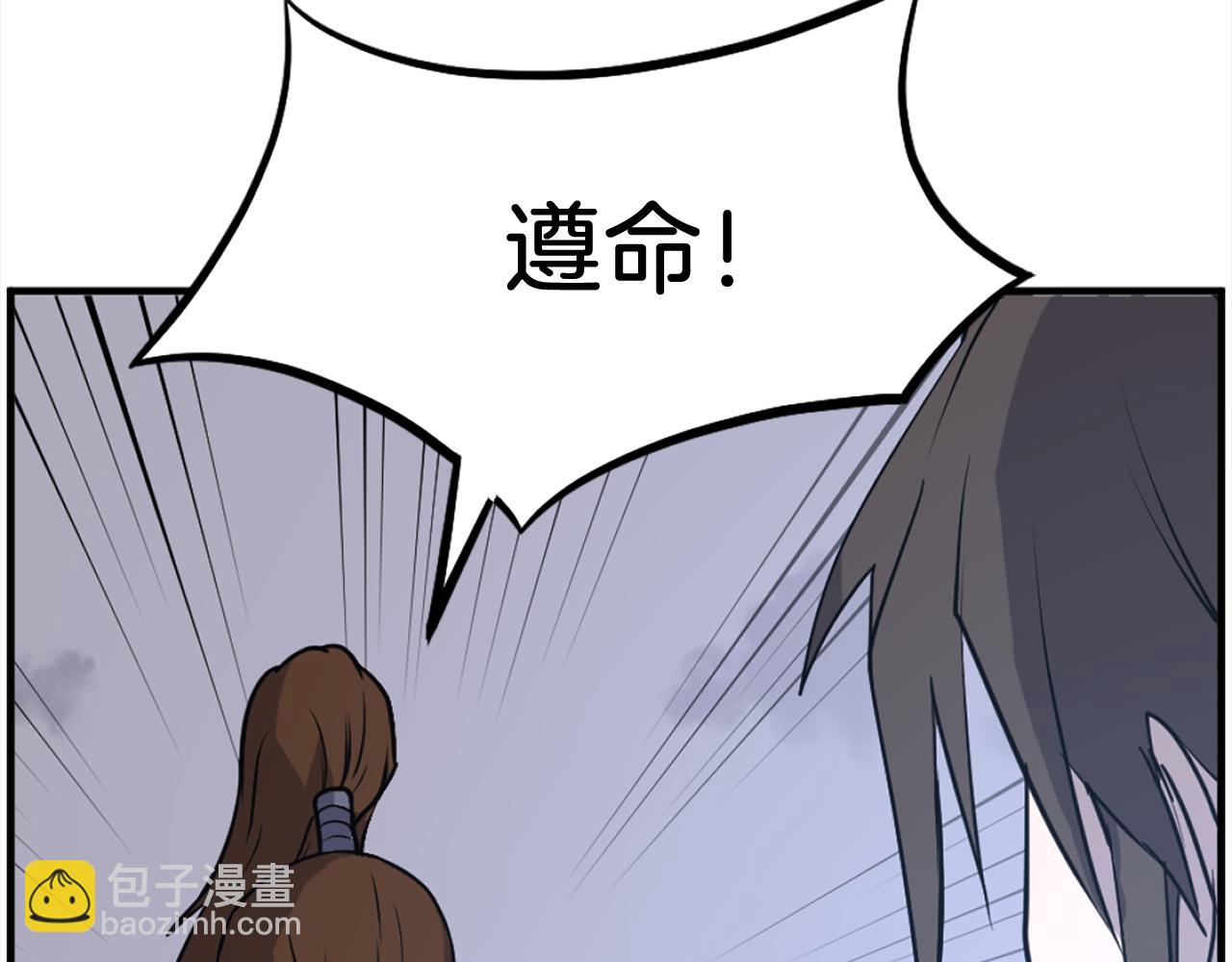 第207话 收集情报170