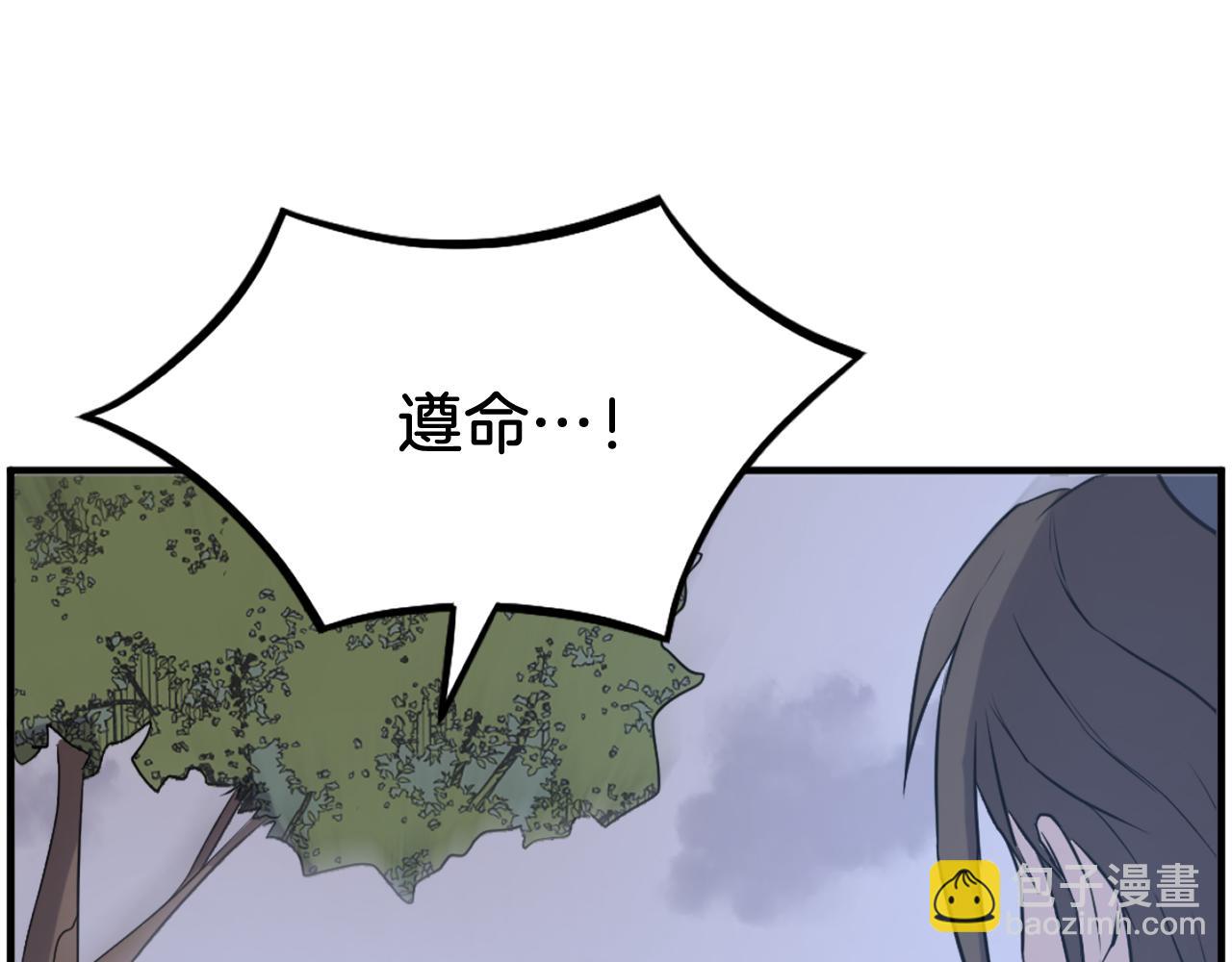 第207话 收集情报175