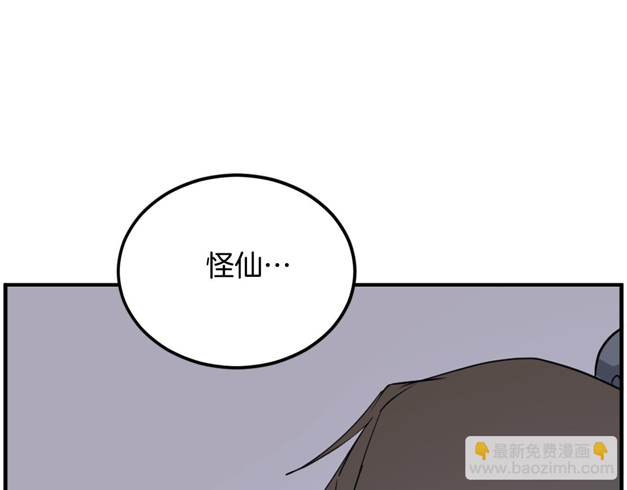第207话 收集情报180