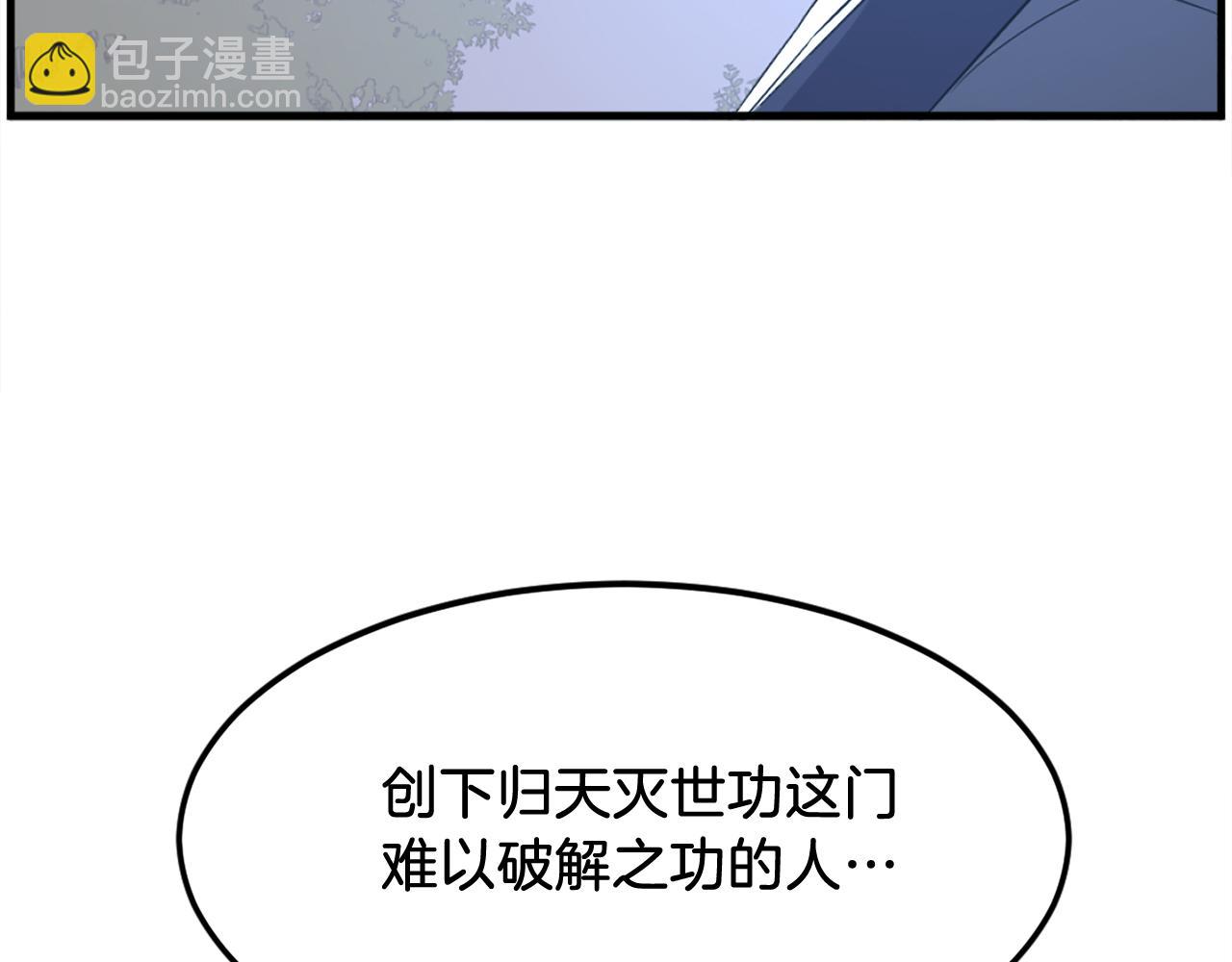 第207话 收集情报182