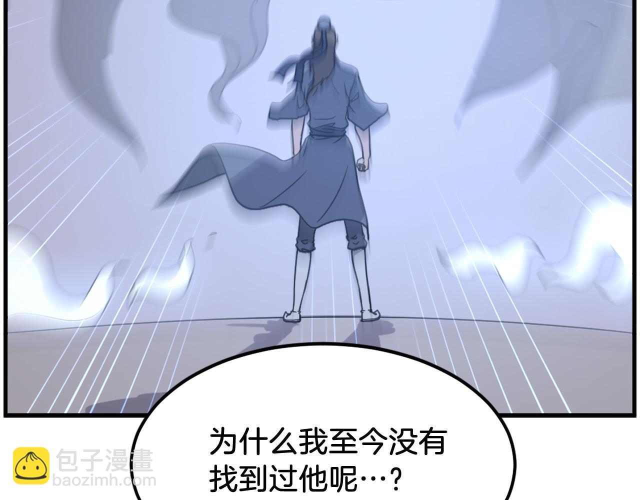 第207话 收集情报184