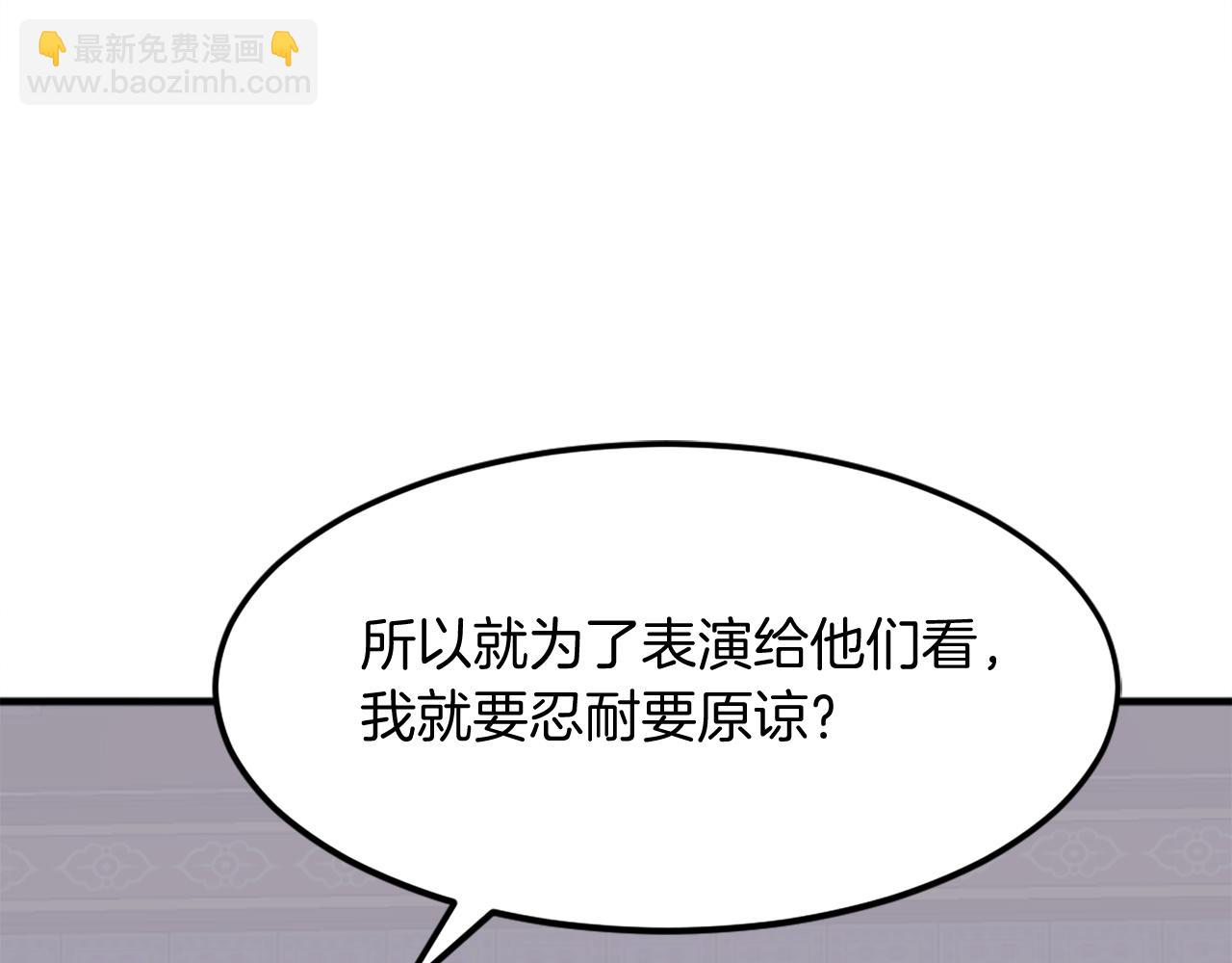 第207话 收集情报2