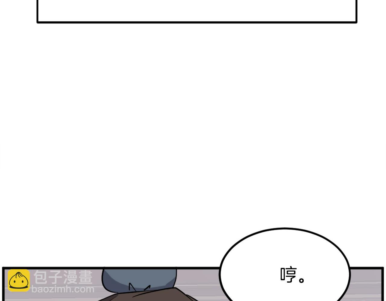 第207话 收集情报21
