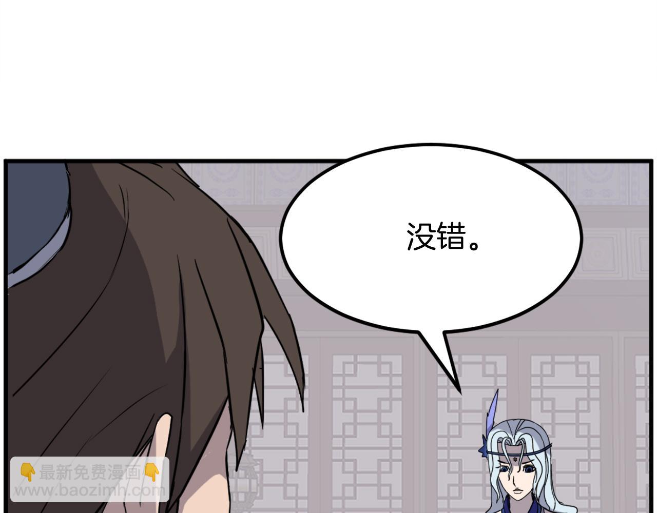 第207话 收集情报24