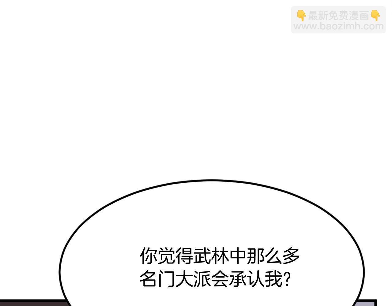 第207话 收集情报26