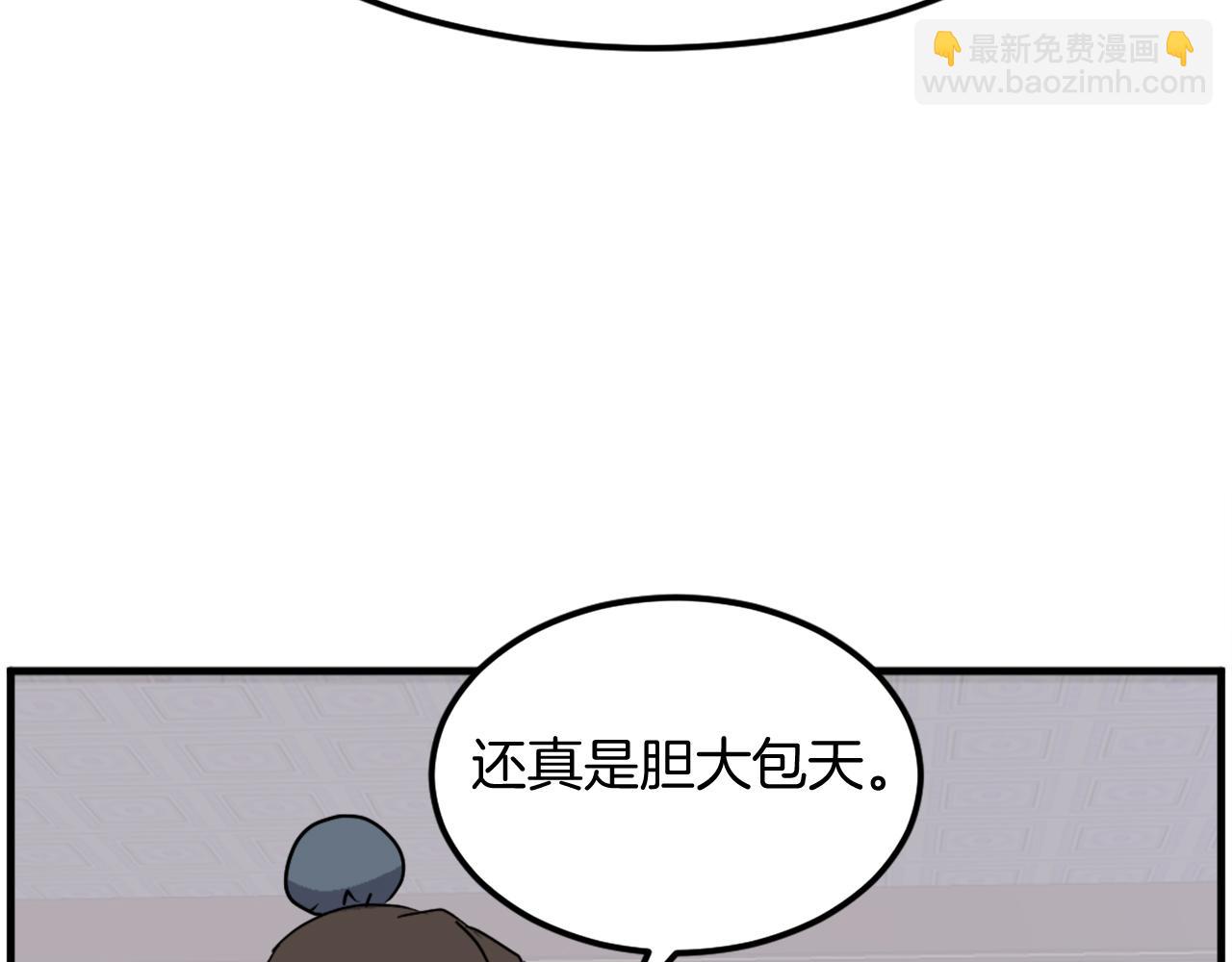第207话 收集情报34