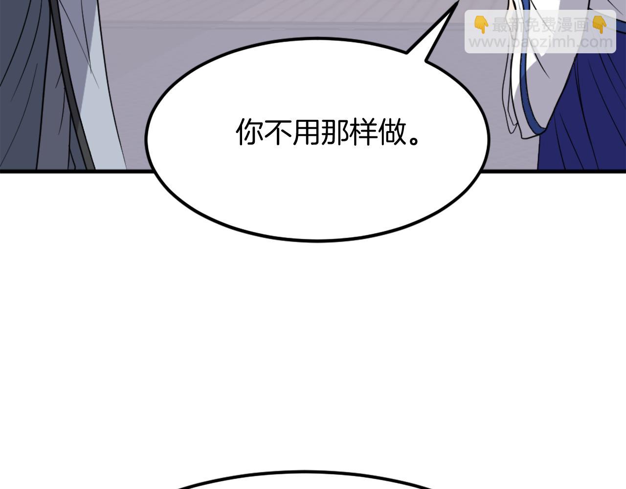第207话 收集情报4