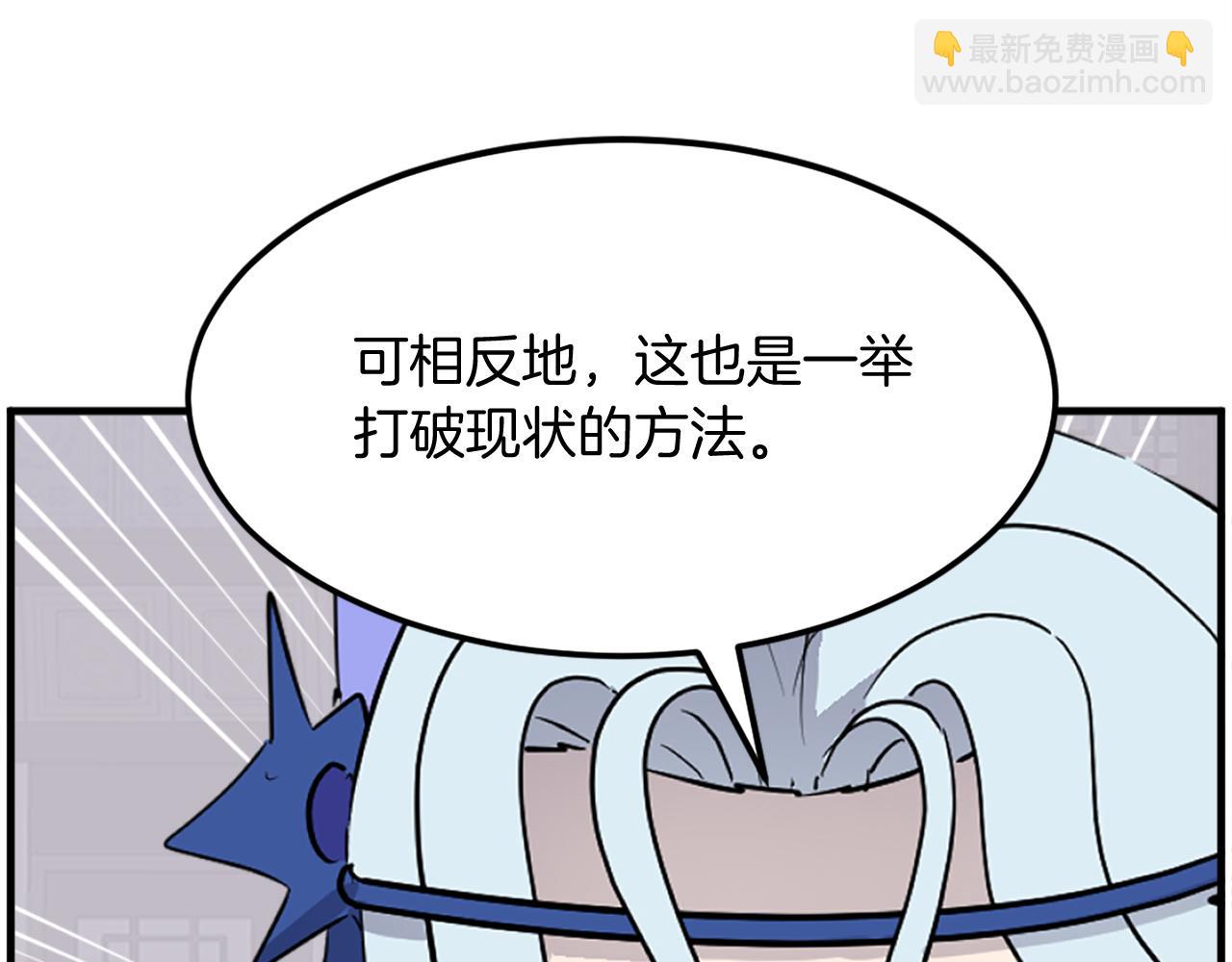 第207话 收集情报42