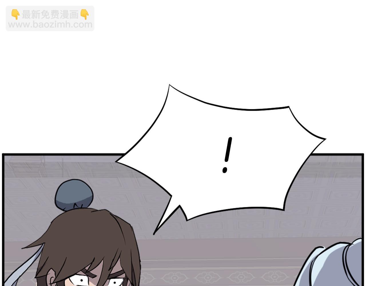 第207话 收集情报45