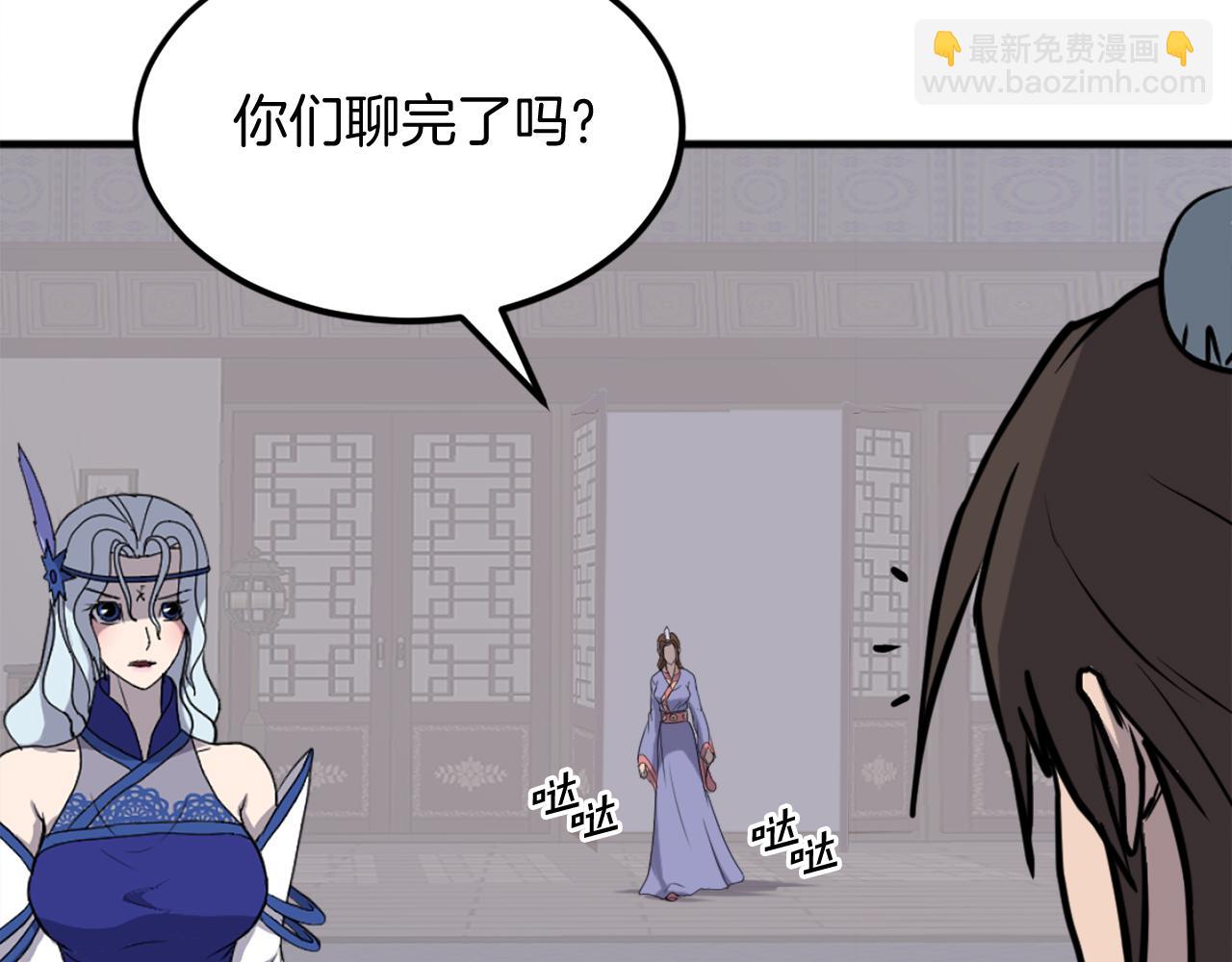 第207话 收集情报52