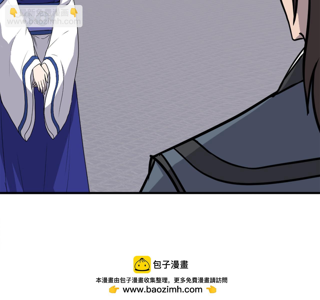 第207话 收集情报53