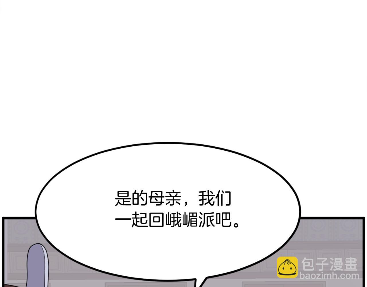 第207话 收集情报54