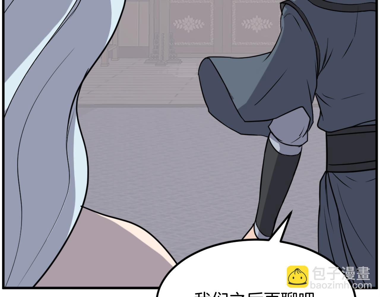 第207话 收集情报58