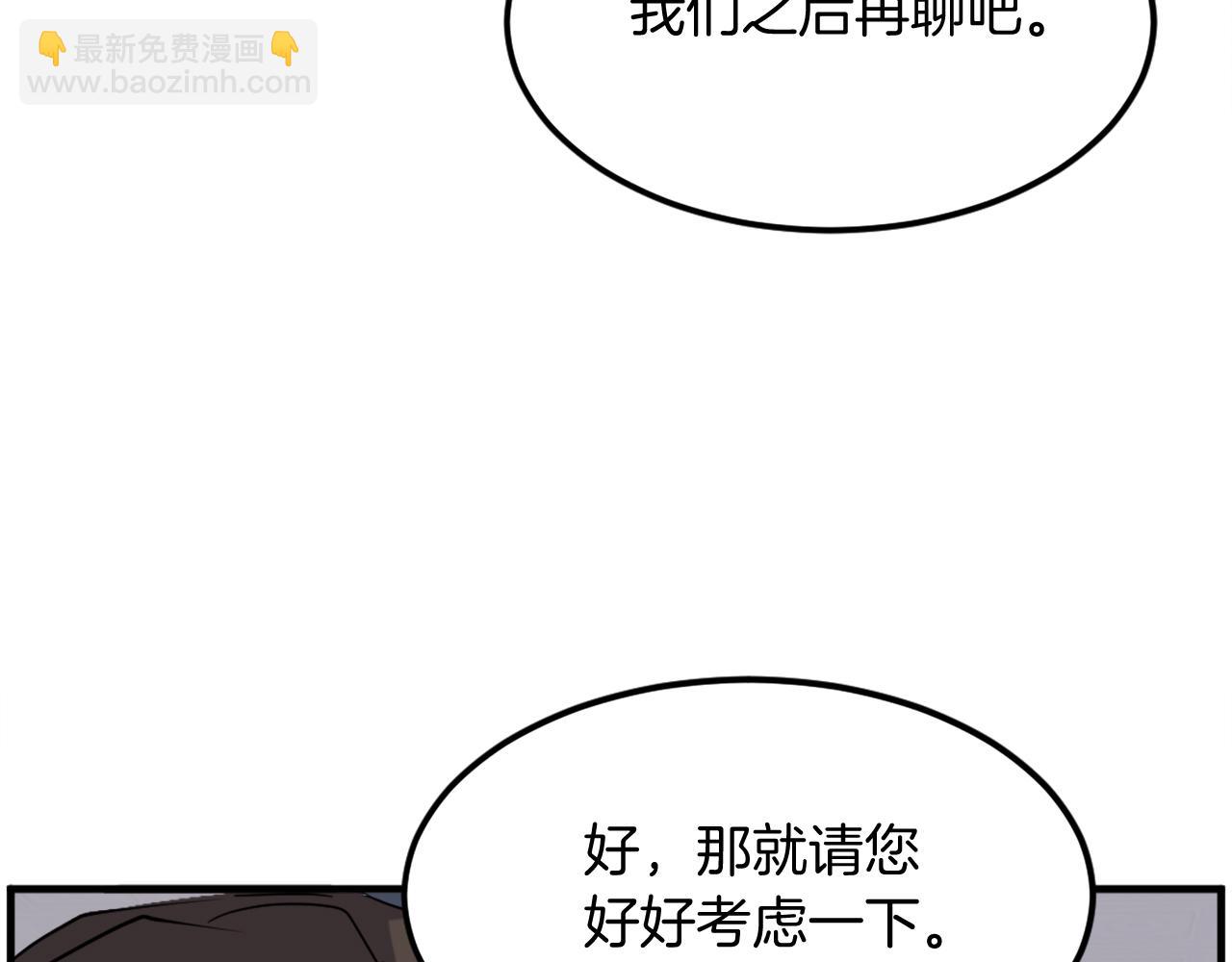 第207话 收集情报59