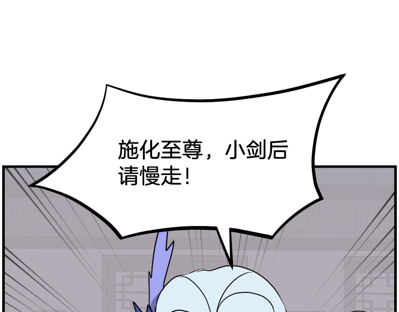 第207话 收集情报62