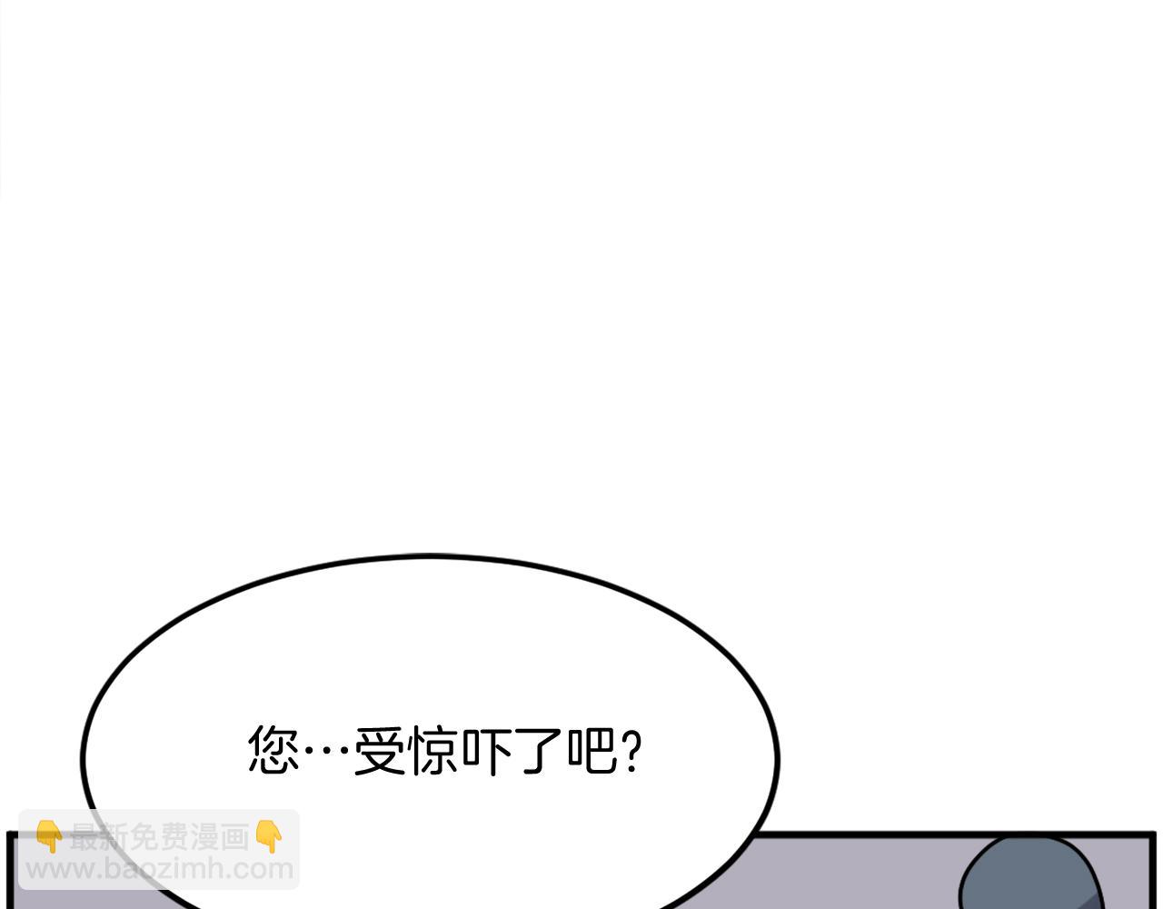 第207话 收集情报71