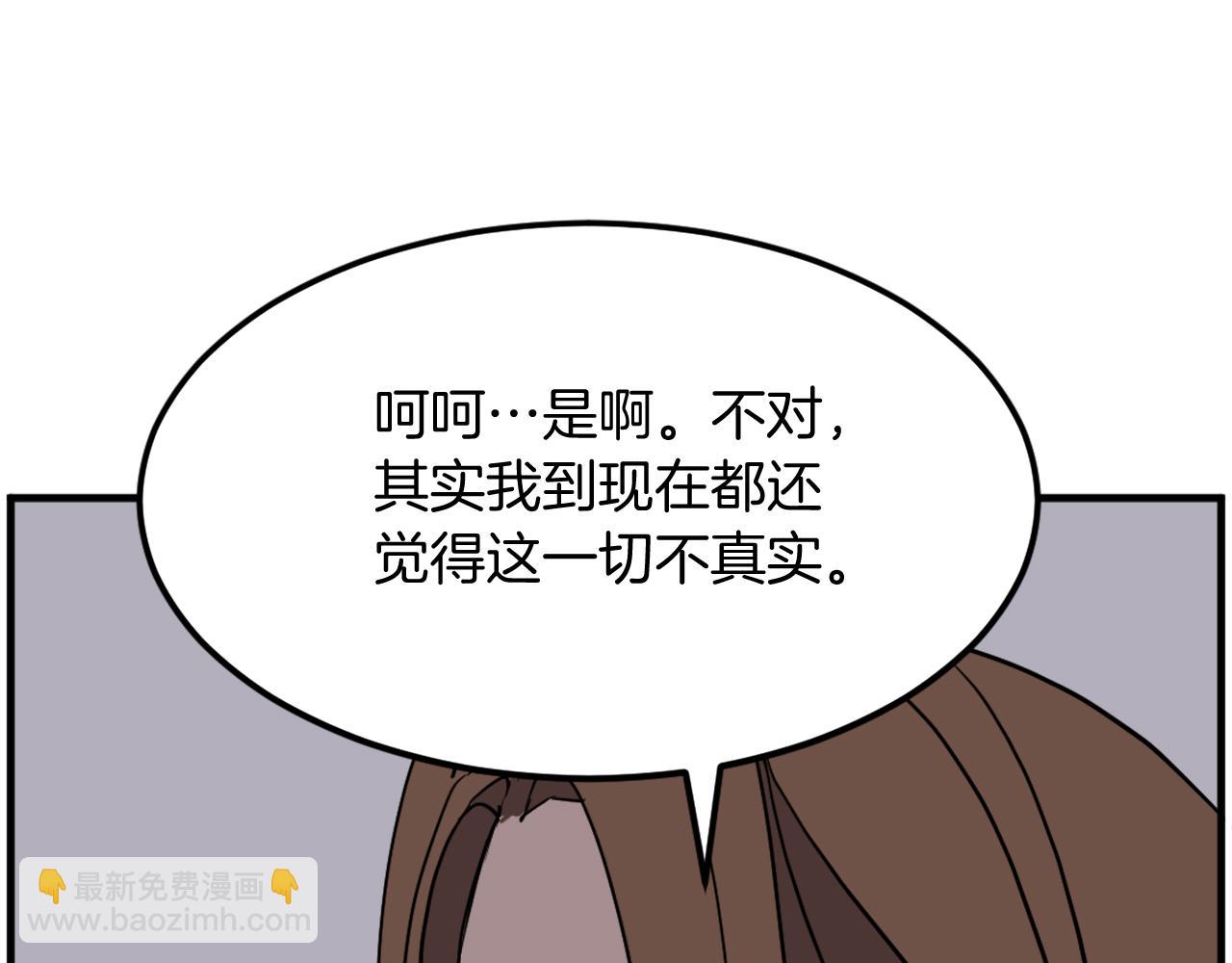 第207话 收集情报74