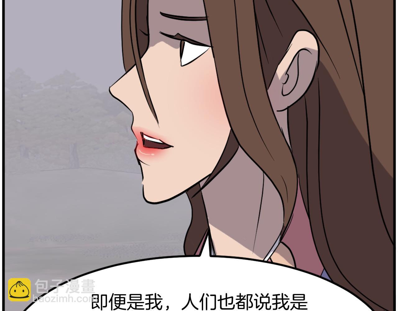 第207话 收集情报75