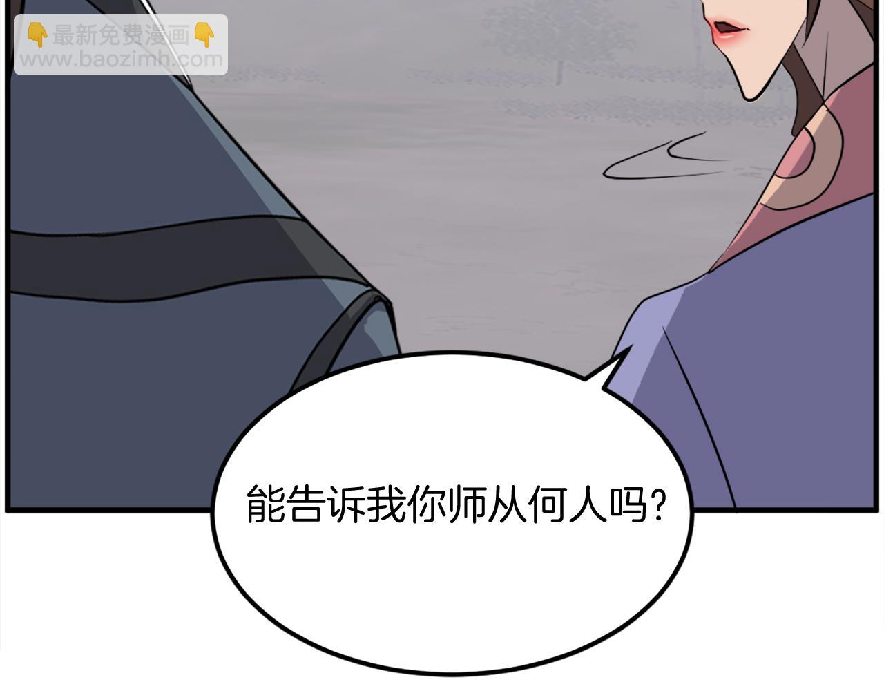 第207话 收集情报78
