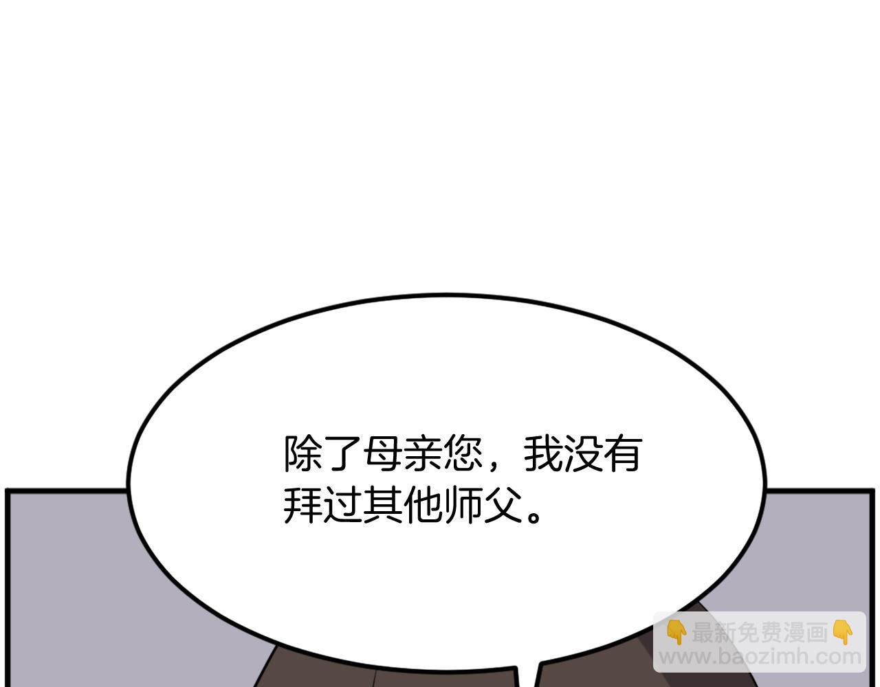 第207话 收集情报79