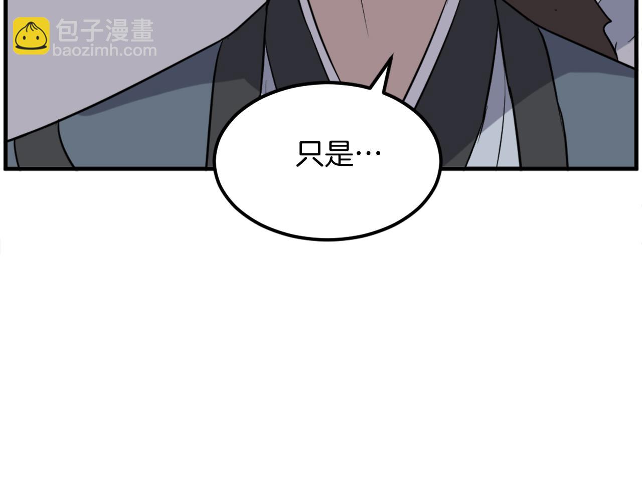 第207话 收集情报81