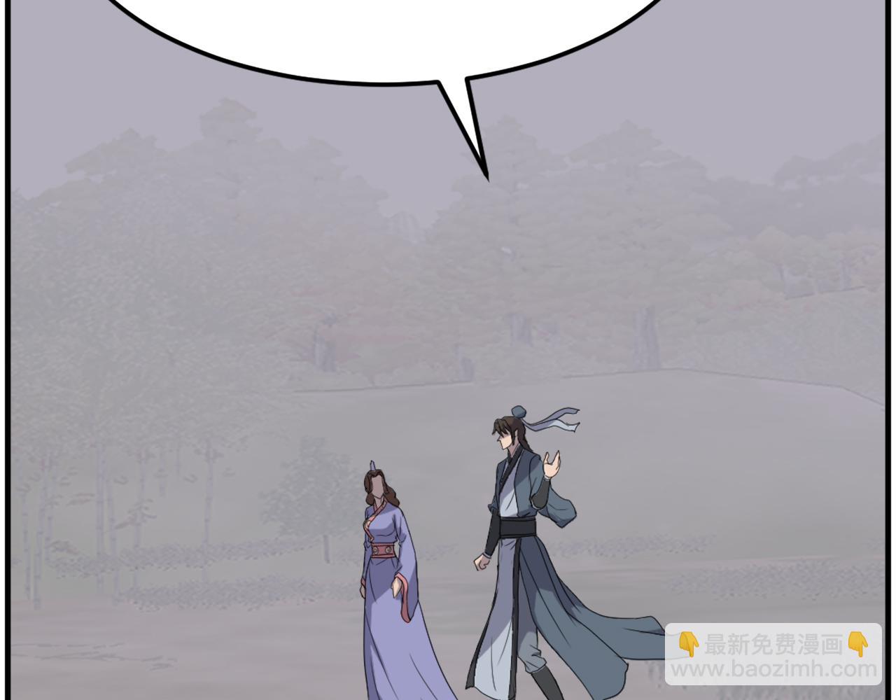 第207话 收集情报85