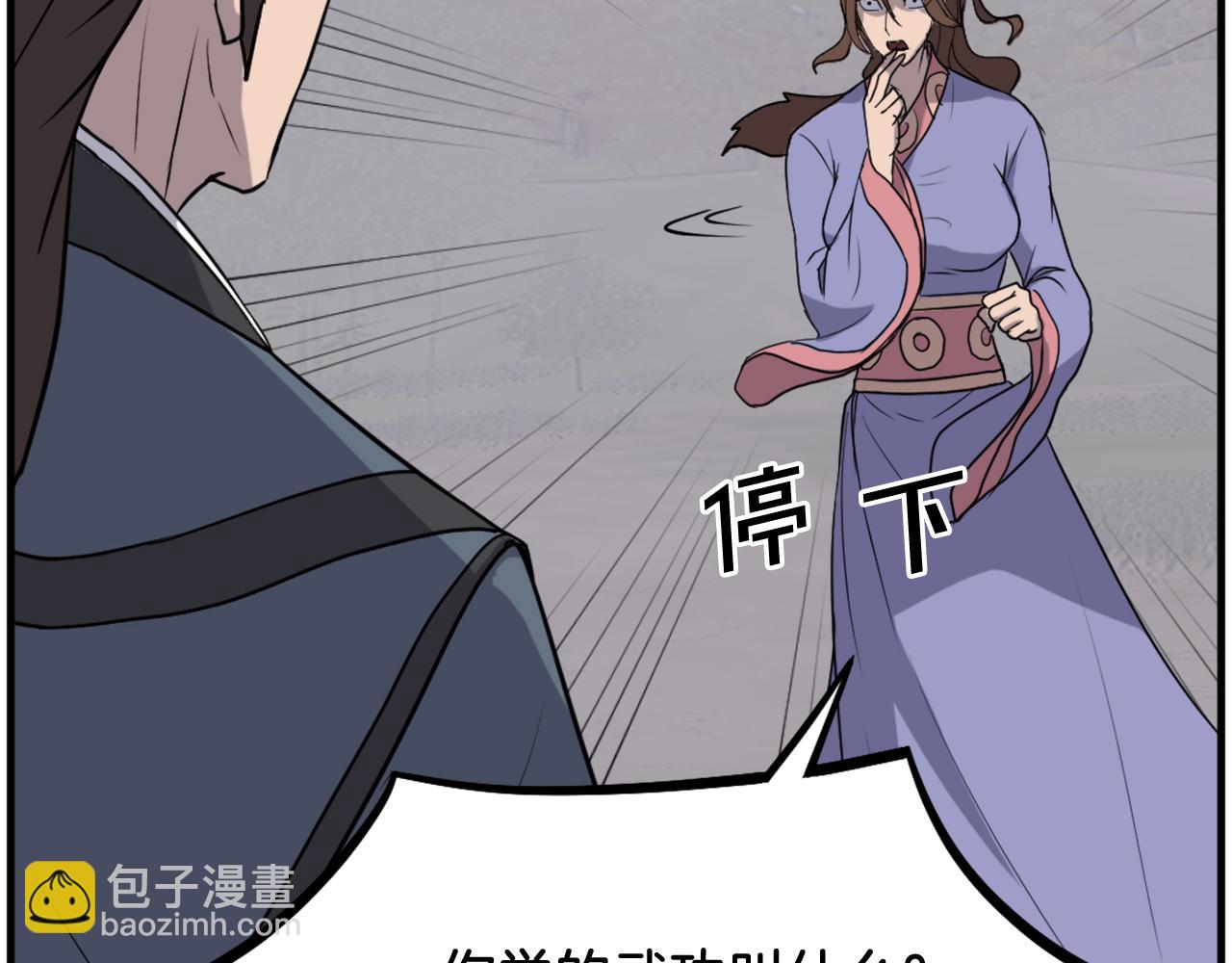 第207话 收集情报88