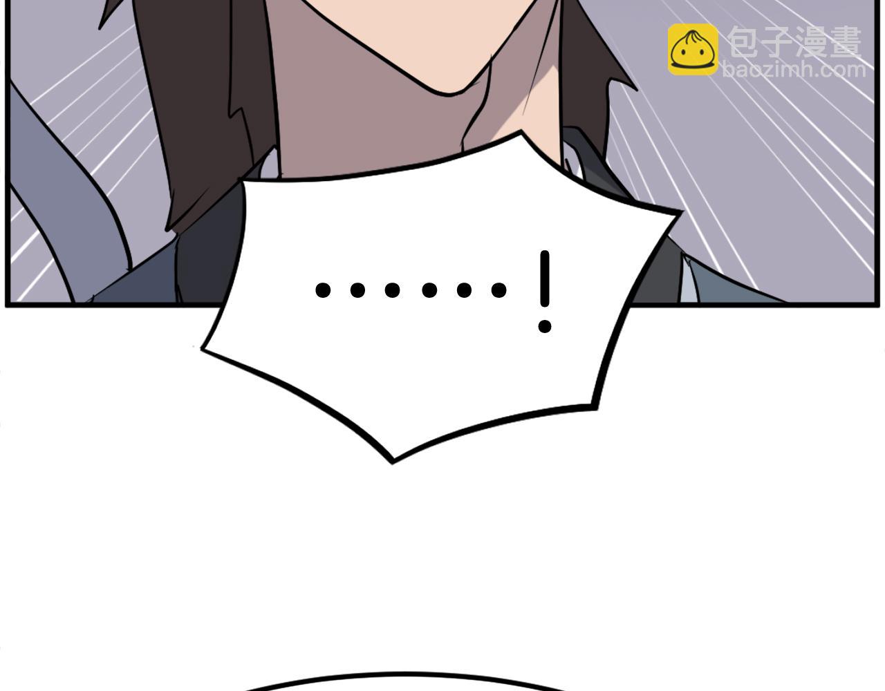 第207话 收集情报9