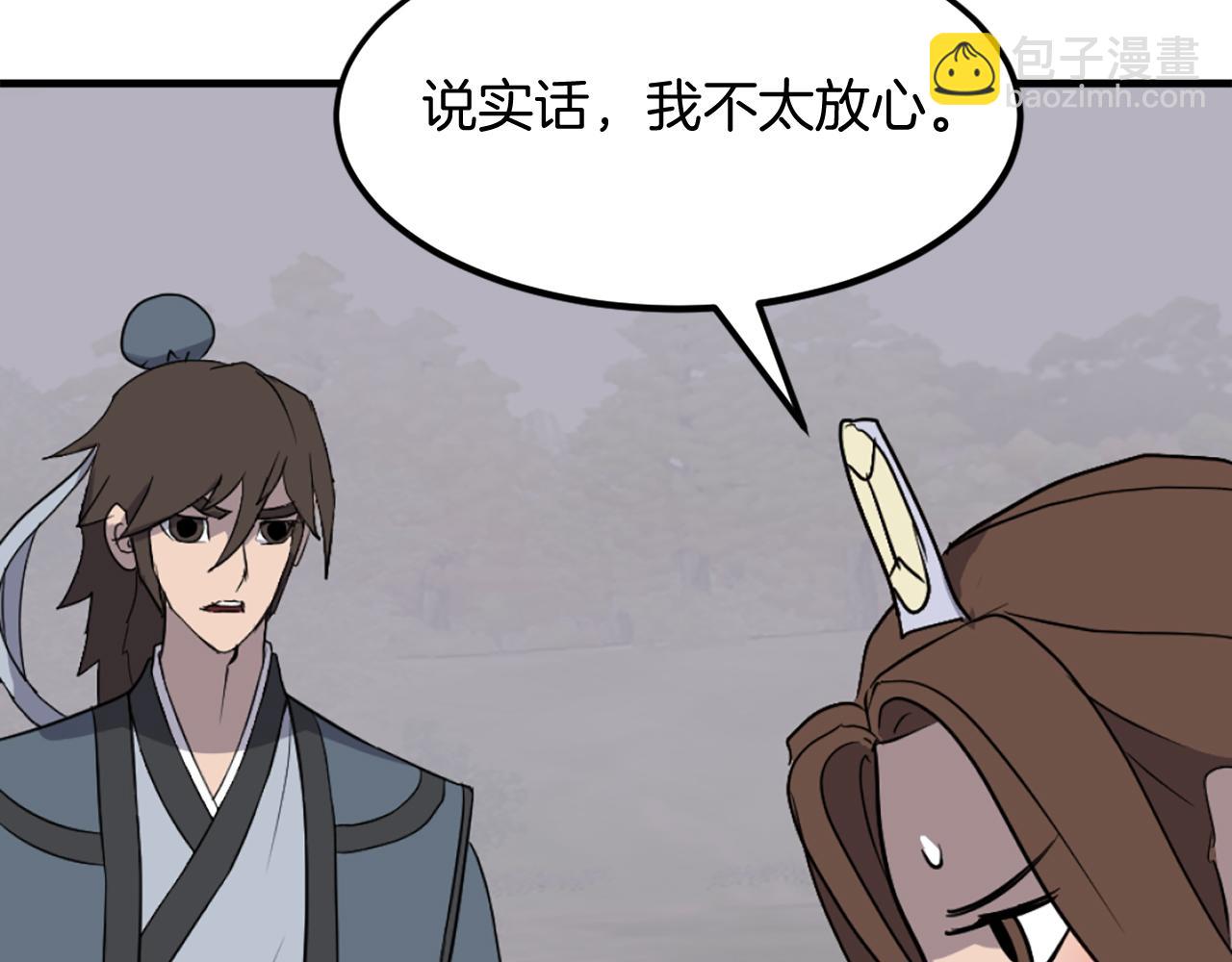 第207话 收集情报96