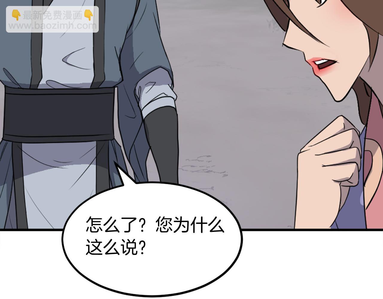 第207话 收集情报97