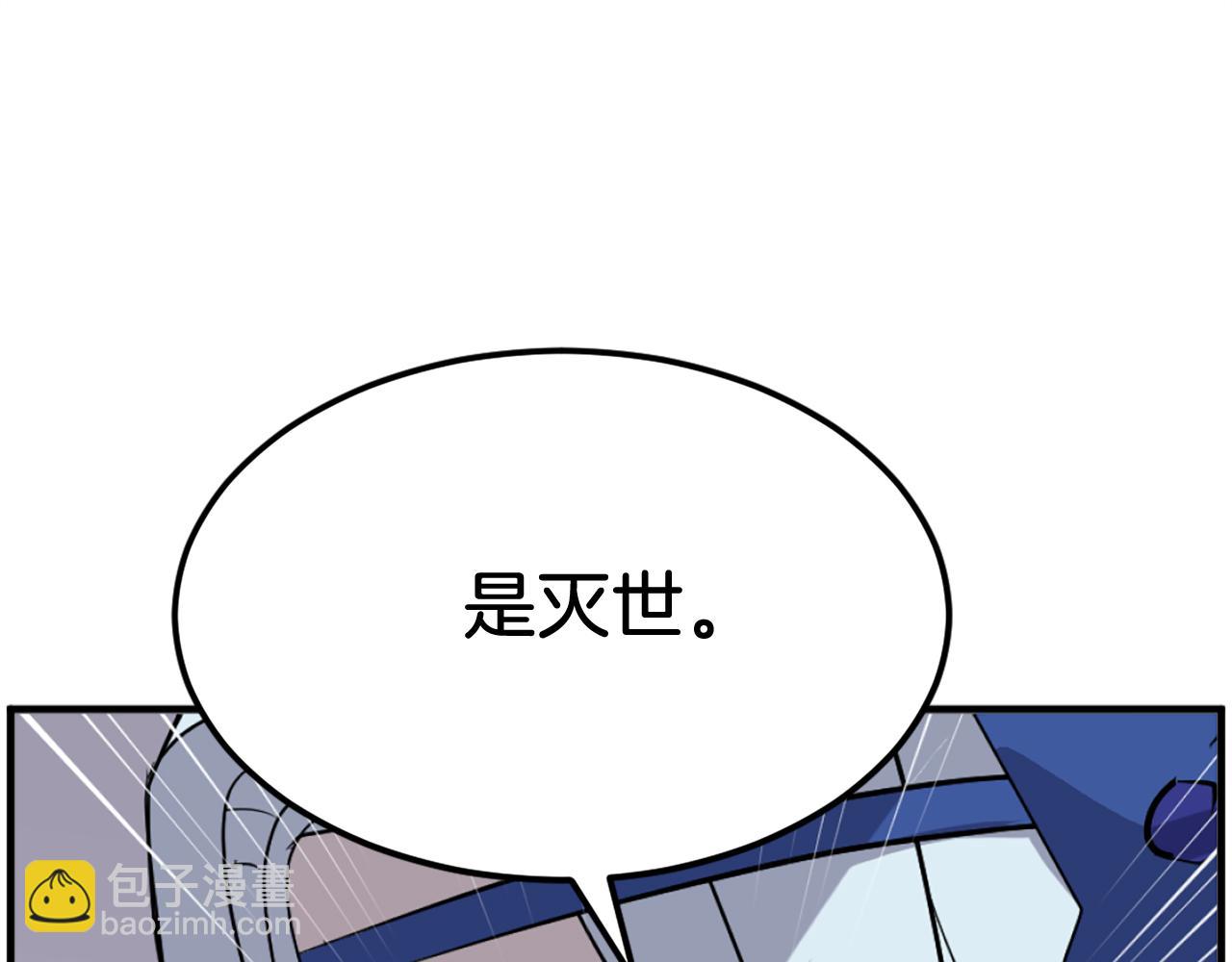 第208话 代价119