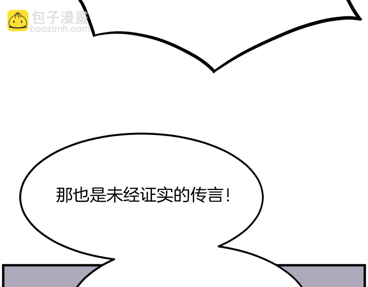 第208话 代价12