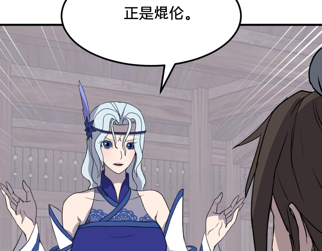 第208话 代价130