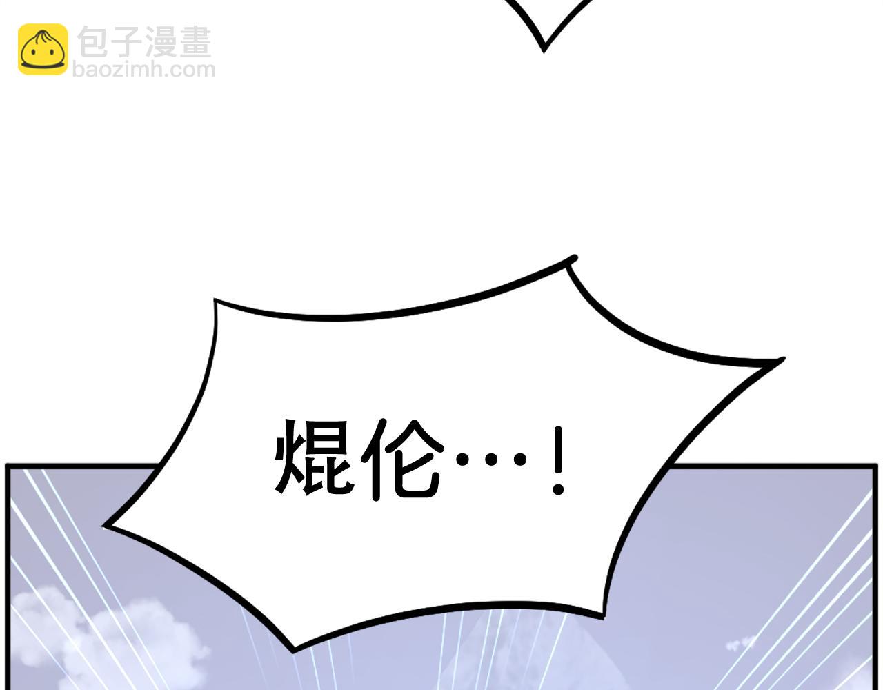 第208话 代价132