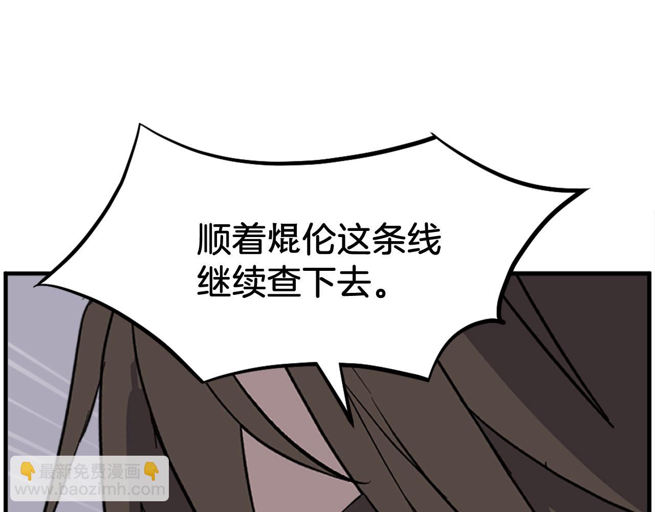 第208话 代价151