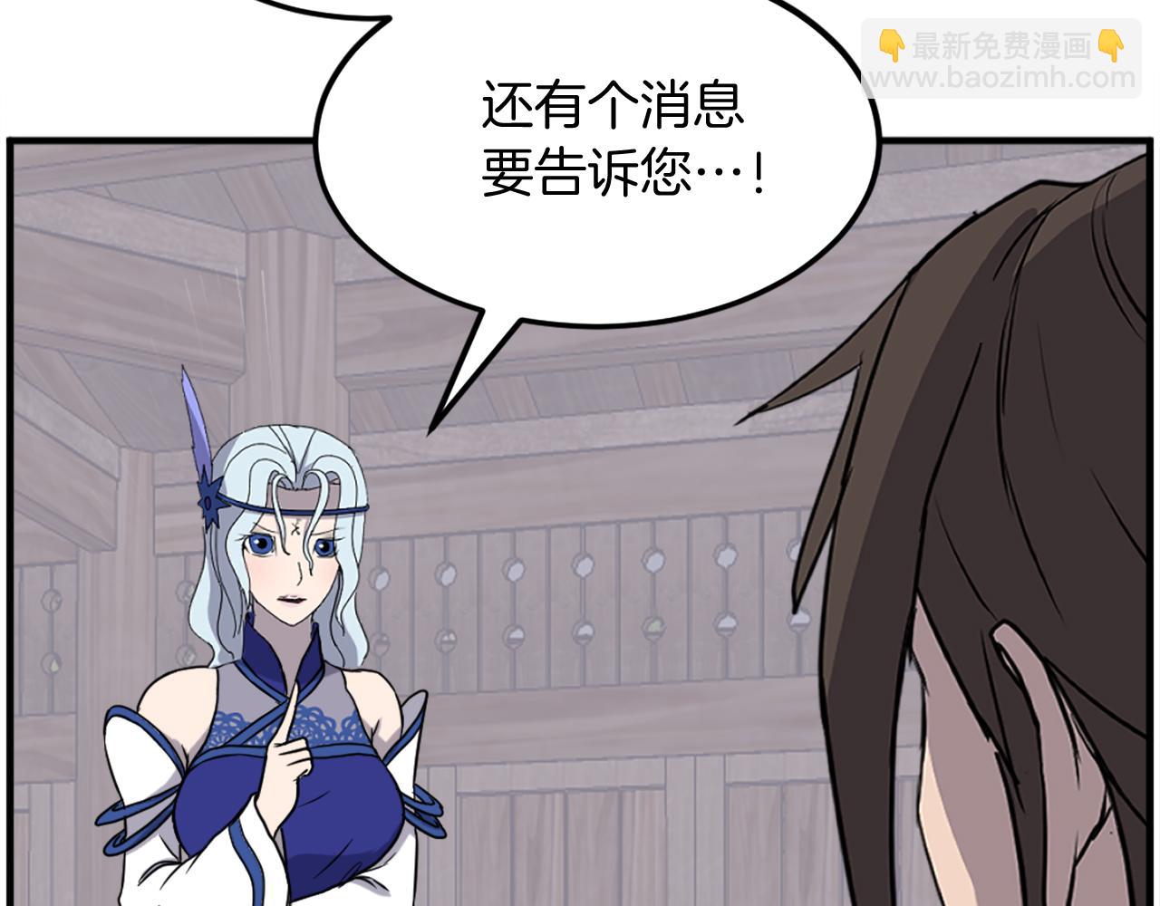 第208话 代价154
