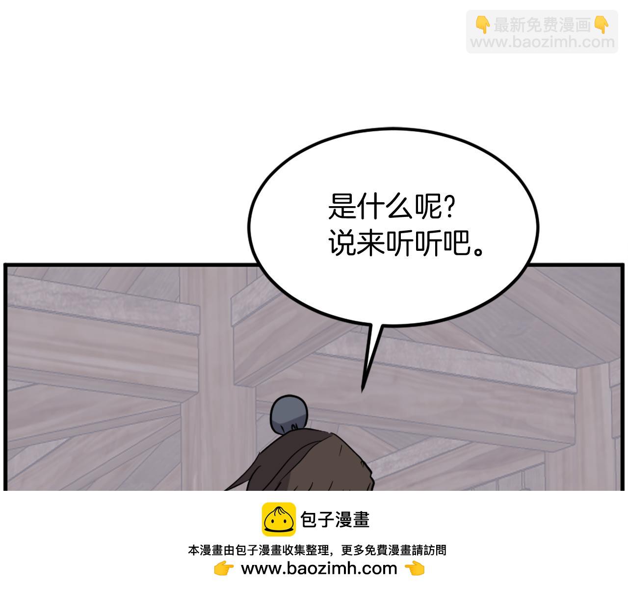 第208话 代价161