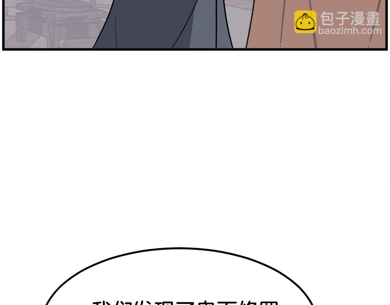 第208话 代价163