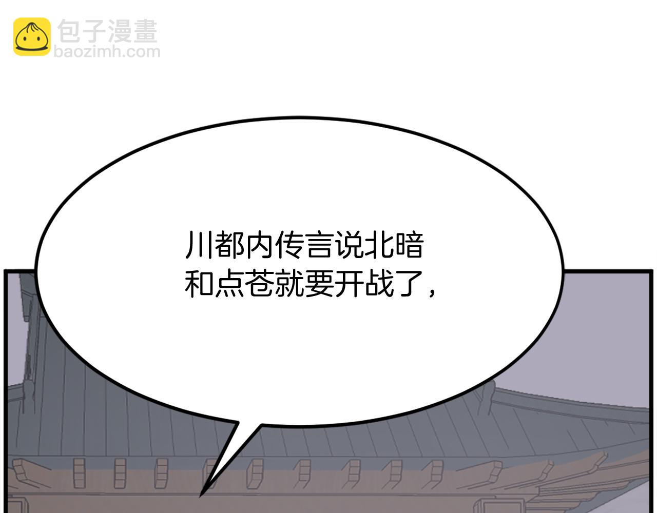 第208话 代价21